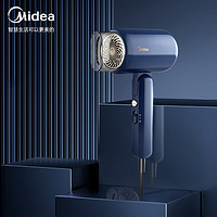 Midea 美的 负离子折叠式吹风机