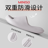 MINISO 名创优品 浴室拖鞋 6941856929241