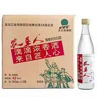 北大荒 农垦人 青春岁月白酒 浓香型 42° 500ml*12瓶/箱