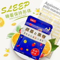 ESMAY 翌生美 天猫旗舰官方莉晶玲蔬菜果物酵素益生菌压片糖果现货一盒60片