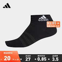 adidas 阿迪达斯 官方男女运动健身及裸袜子DZ9406 黑色/黑色/白 M