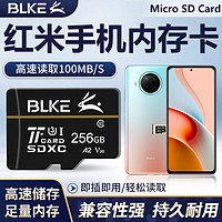 BLKE tf卡高速红米手机内存卡10x 9a 8a 4X 5A 4A Note7 Pro 6a存储 256G 红米