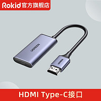 ROKID Max系列智能AR眼镜XR设备Station终端智能便携手机无线投屏 HDMI