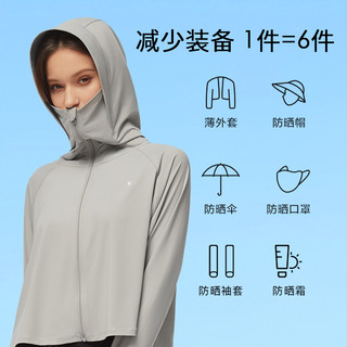 蕉下 Beneunder披肩防晒衣女防紫外线冰丝防晒衫透气薄皮肤衣焦下凉感防晒服 经典款-冰雾粉  均码