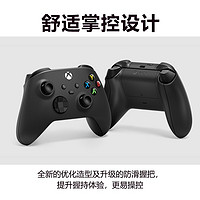 Microsoft 微软 Xbox Series 无线手柄 黑色 日版