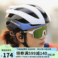 ROCKBROS 洛克兄弟 自行车头盔一体成型骑行头盔山地车公路车安全帽男女装备 破风骑行头盔-粉蓝 M码