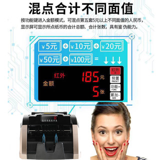 奥普打印机 AOPU康意 验钞机小型家用C类点钞机便携式人民币验钞机商用小型收银智能迷你新款点钞机验钞机 金色款待机10天