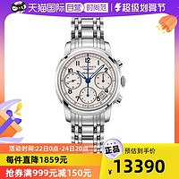 LONGINES 浪琴 中古全新未使用浪琴男表索伊米亚系列 男生手表腕表礼物