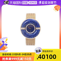 LONGINES 浪琴 中古9新女石盘钻石手动机械腕表14.5cm