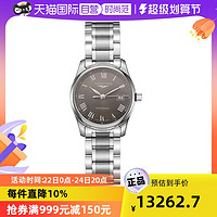 LONGINES 浪琴 名匠系列 机械女表L2.257.4.71.6瑞士钢带