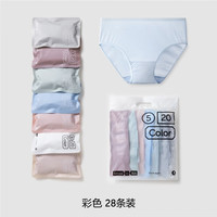 蕉内520C女士内裤日抛一次性内裤女纯棉裆无菌透气旅行免洗月子三角裤 彩色28条装 XXL
