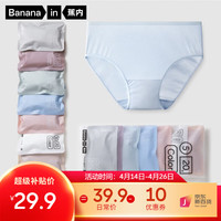 Bananain 蕉内 520C 女士一次性内裤 彩色7条装