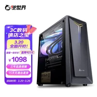 逆世界 英特尔 酷睿i7 电竞显卡 游戏办公家用电脑主机组装台式机电脑整机 套二 酷睿i7丨512G丨RX580 8G