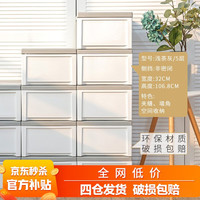 IRIS 爱丽思 塑料抽屉式收纳柜爱丽丝缝隙整理柜客厅厨房卧室窄型衣物储物柜 五层 浅灰/
