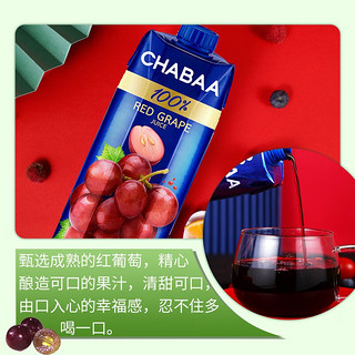 CHABAA 芭提娅 泰国原装进口恰芭进口果汁