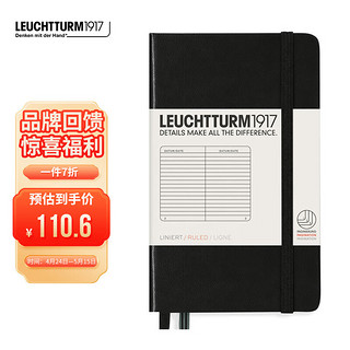 LEUCHTTURM1917 笔记本 德国商务日记本记事本A6口袋型经典硬皮 黑色 185页 横格内页 334821