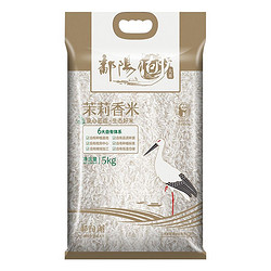 鄱阳湖 茉莉香米 5kg