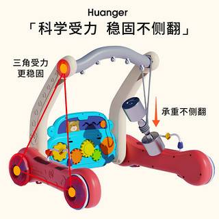 HUANGER 皇儿 婴儿玩具脚踏琴健身架+充电套装
