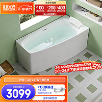 SSWW 浪鲸 卫浴一体成型亚克力浴缸家用洗澡沐浴浴缸带氛围灯按摩浴缸  右裙