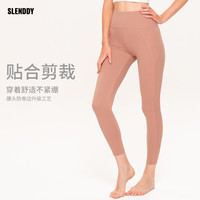SLENDDY Refreshing蜜桃提臀紧身弹力运动瑜伽高腰九分裤女S6004