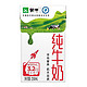  限地区：MENGNIU 蒙牛 纯牛奶 PURE MILK 250ml*16　