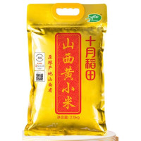 十月稻田 山西黄小米 2.5kg