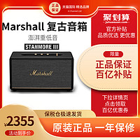 Marshall 马歇尔 STANMORE III无线蓝牙音箱三代家用高端音响重低音
