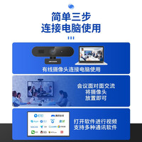 海康威视(HIKVISION) 直播电脑摄像头高清带麦克风摄像头电脑即插即用高清摄像头网课 视频 DS-E12S(扬声款摄像机)