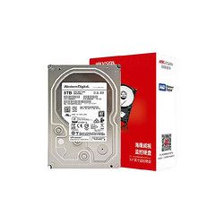 HIKVISION 海康威视 3.5英寸 企业级硬盘 8TB（CMR、7200rpm、256MB）HC550