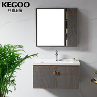 KEGOO 科固 K005-60 实木浴室柜套装 600mm