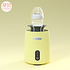yunbaby 孕贝 YB-F8 电动暖奶器 0.6L 黄色