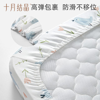 十月结晶 婴儿床笠床垫套罩针织全棉A类宝宝儿童床品床单床上用品