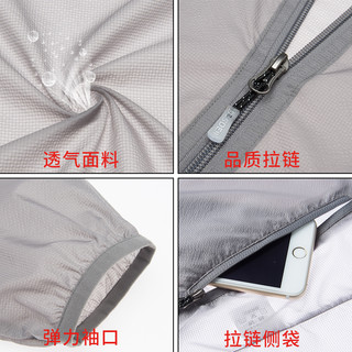 防晒衣男款夏季超薄透气女防晒服户外运动轻衫钓鱼皮肤防风衣外套 2XL 男彩蓝+短袖深灰