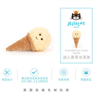 jELLYCAT 邦尼兔 ICE6VAN 迷人香草冰淇淋毛绒玩具 黄色 18cm