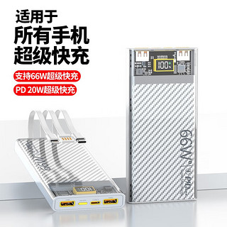 BTONE 倍特源 充电宝 20000mAh 20W