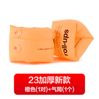 儿童游泳圈成人水袖手臂圈大人宝宝浮漂浮圈泳袖游泳装备神器男女 22普通款1对-无赠品