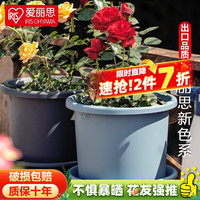 爱丽思花盆大号Deepot深型加厚花盆铁线莲树脂大口径塑料加厚花盆 10号 雾霾蓝 (口径33.8cm)
