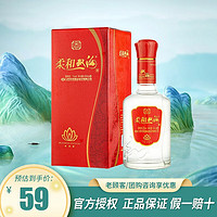 双沟 柔和三星53度450ml  浓香型白酒 单瓶 53度