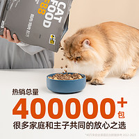 FURFUR LAND 毛星球 鹅肉生骨肉 幼猫猫粮 300g