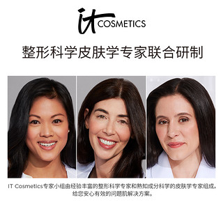 it COSMETICS 依科美自信乳面霜 75ml