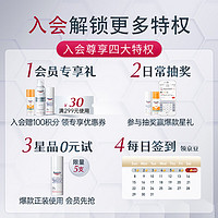 Eucerin 优色林 舒缓特护面部修红乳霜50ml 快速舒缓修红泛红敏感肌面部护肤品