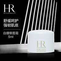 HR 赫莲娜 活颜修护舒缓日霜 5ml