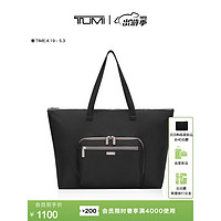 TUMI 途明 DFO FREMONT 可折叠轻便女士休闲出行托特