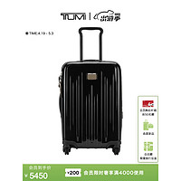 TUMI 途明 DFO V4系列时尚简约可扩展旅行箱拉杆箱