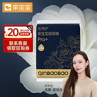 QinBaoBao 亲宝宝 花神护Pro+婴儿拉拉裤试用装L码2片