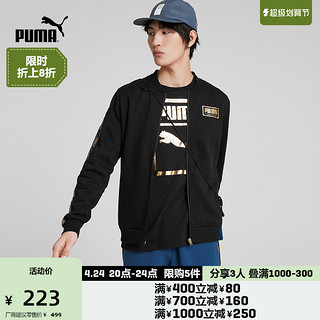 PUMA 彪马 官方 男运动串标加绒卫衣外套HOLIDAY 582307