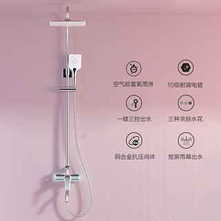 JOMOO 九牧 直营淋浴花洒套装淋雨喷头套装简易沐浴淋浴器