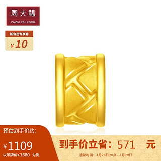 周大福 足金黄金转运珠吊坠 EOR227