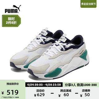 PUMA 彪马 Rs-x³ Twill 中性休闲运动鞋 368845