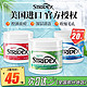 stridex 水杨酸棉片绿罐0.5%水杨酸 55片装